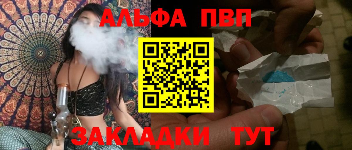 APVP СК КРИС Петропавловск-Камчатский