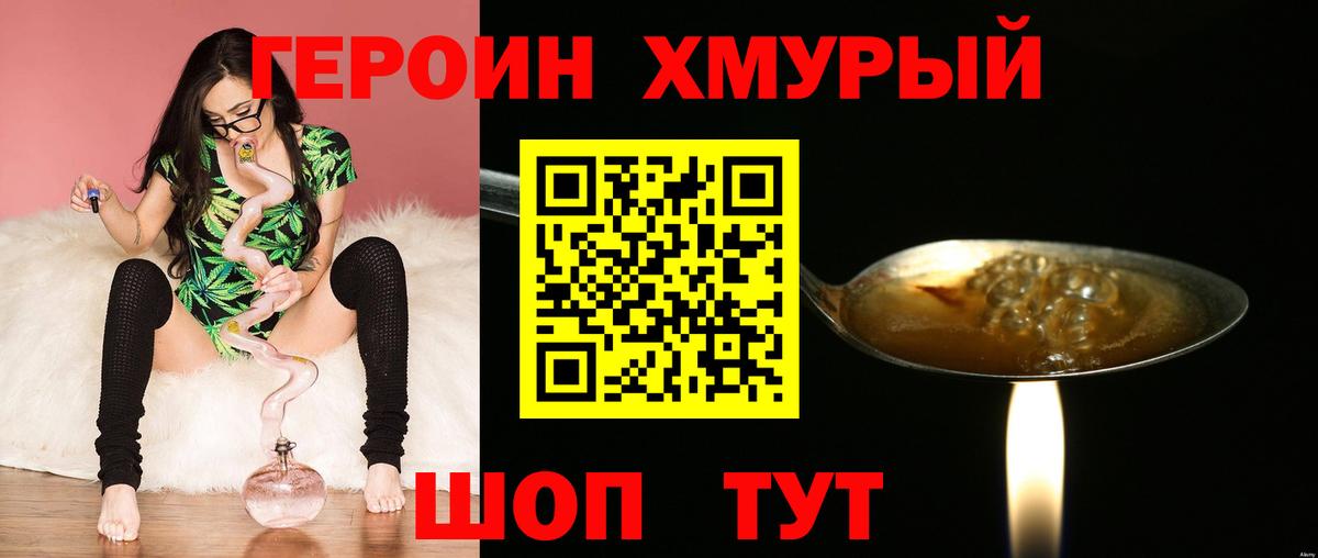 КОКАИН  ГАШИШ  Петропавловск-Камчатский  Меф кристаллы  Вход с VPN  Кокаин  А ПВП СОЛЬ  