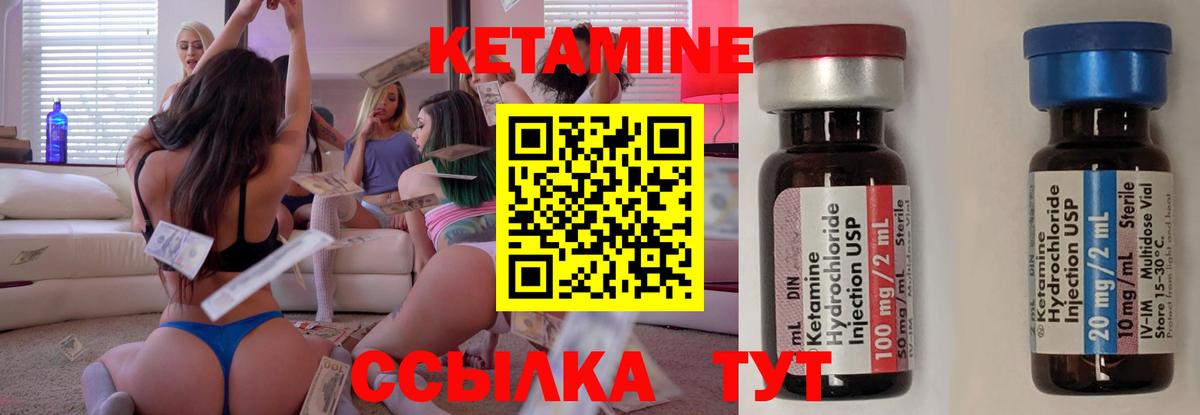 OMG маркетплейс  Кетамин ketamine  Вход с VPN  Петропавловск-Камчатский  Кетамин ketamine 