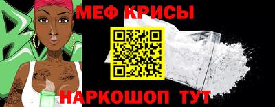 мескалин Чебоксары