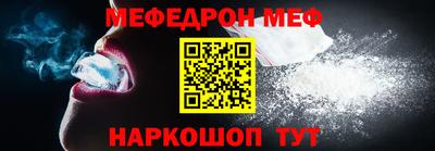 ешки Чебаркуль