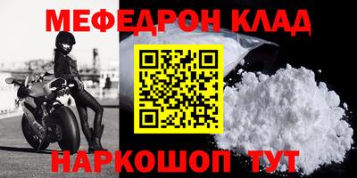 мескалин Чебоксары