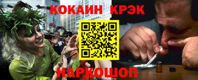ешки Чебаркуль