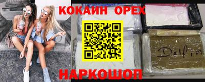 экстази Чапаевск
