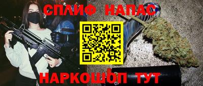 мескалин Чебоксары