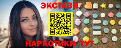 мескалин Чебоксары