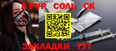 экстази Чапаевск