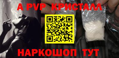 экстази Чапаевск