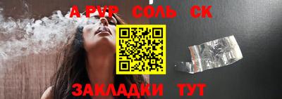 ешки Чебаркуль