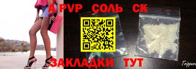 экстази Чапаевск