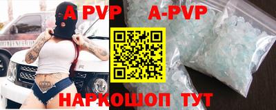 мескалин Чебоксары