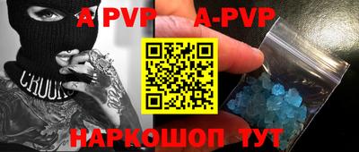 ешки Чебаркуль