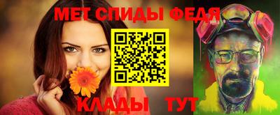ешки Чебаркуль