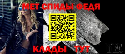 ешки Чебаркуль