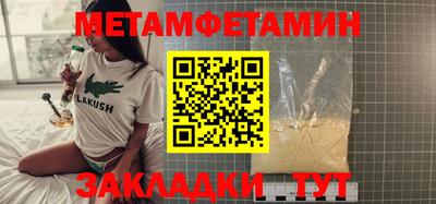 экстази Чапаевск