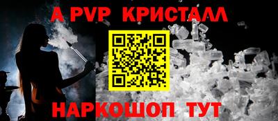 ешки Чебаркуль