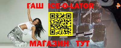 мескалин Чебоксары