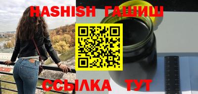 ешки Чебаркуль