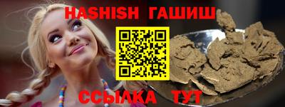 ешки Чебаркуль