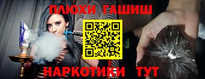 мескалин Чебоксары