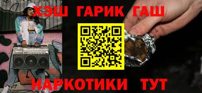 мескалин Чебоксары
