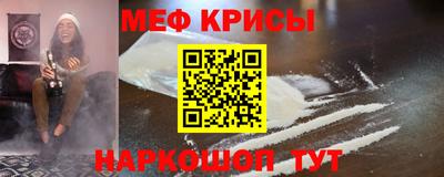 мескалин Чебоксары
