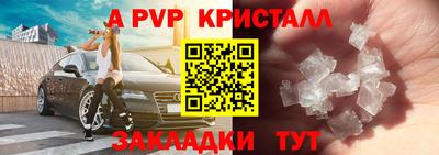 мескалин Чебоксары