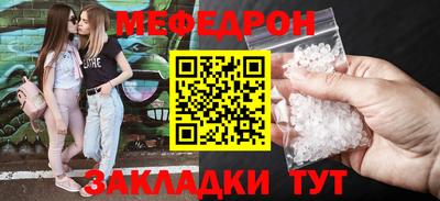 мескалин Чебоксары