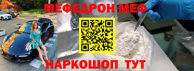 мескалин Чебоксары