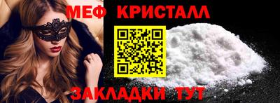 мескалин Чебоксары