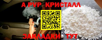 экстази Чапаевск