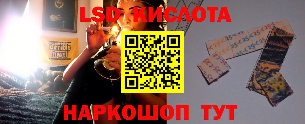 Лсд 25 экстази  Лсд 25 экстази кислота  Вход с VPN  LSD-25 экстази кислота  Петропавловск-Камчатский 